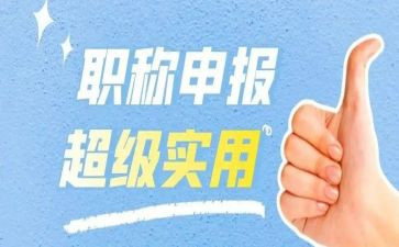 助理工程师工作总结模板8篇