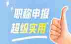 助理工程师工作总结模板8篇