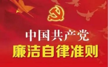 会计准则的心得体会7篇