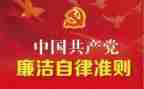 幼儿教师10大准则心得体会6篇