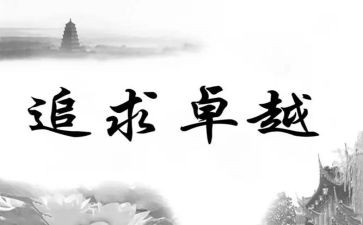 卓越班组长培训心得5篇