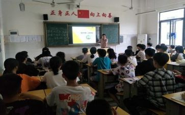 消防安全教育主题班会活动总结8篇