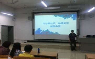 主题班会演讲稿范文5篇