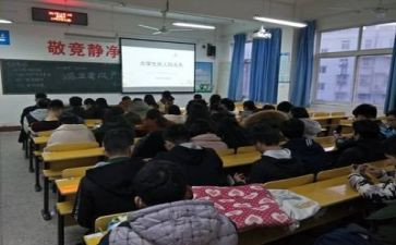 18主题班会演讲稿5篇