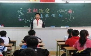 消防安全主题班会活动总结7篇