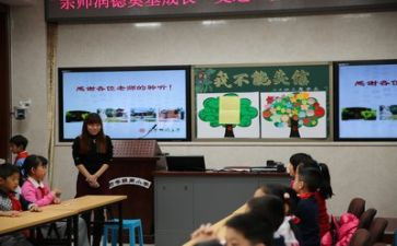 感恩主题班会演讲稿400精选8篇