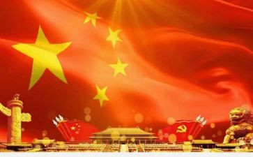 五四主题团课心得体会7篇