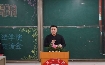 学校主席述职报告最新6篇