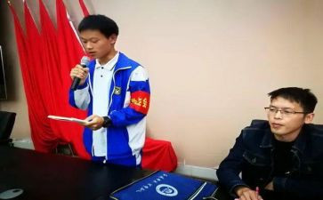 工会主席竞聘演讲稿5篇