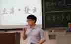 竞聘工会主席演讲稿5篇