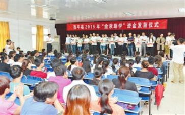 贫困助学金申请书范文优质5篇
