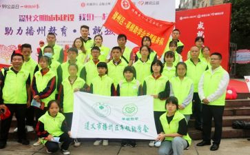 困难助学金申请书6篇