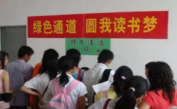 高1助学金申请书模板5篇