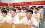 大学助学金申请书优秀8篇