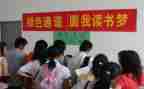 贫困助学金申请书范文6篇