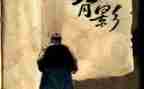朱自清的《春》读后感400字7篇