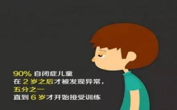 关爱自闭儿童活动总结6篇
