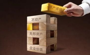 资产科述职报告8篇