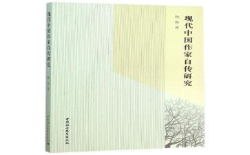 作文《我的自传》300字6篇