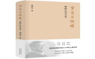 作文《我的自传》400字7篇