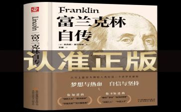 作文我的自传300字6篇