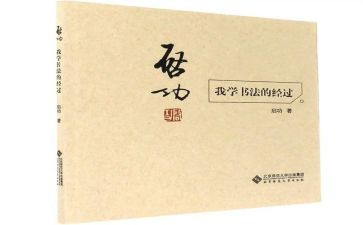 作文《我的自传》600字7篇