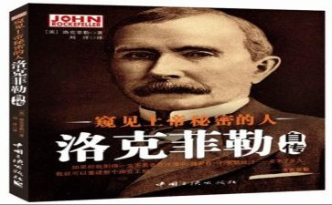 我的自传优秀作文7篇