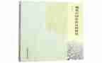 作文《我的自传》300字6篇