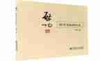 作文《我的自传》600字7篇