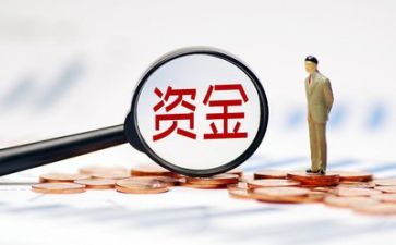 资金专项自查报告6篇