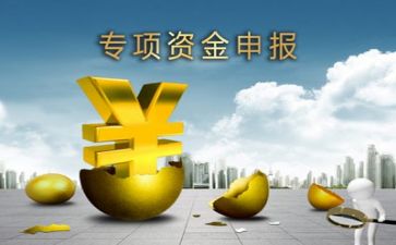 资金管理资金管理自查报告5篇