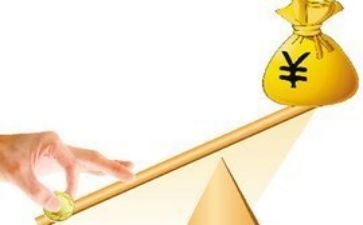资金自查报告推荐6篇