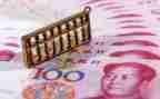 镇专项资金自查报告8篇
