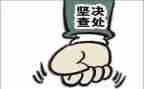 自查自纠情况工作报告5篇
