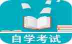 自考毕业鉴定表自我鉴定通用5篇