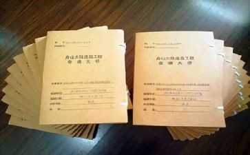 资料员的个人总结8篇