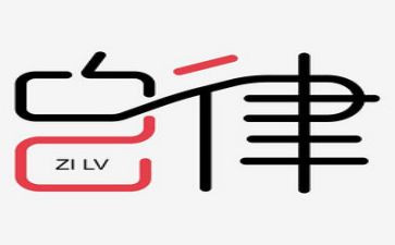 自律个人总结最新5篇