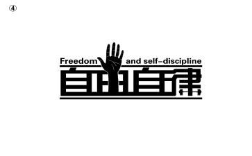 学生会自律部工作总结5篇