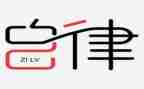 自律部工作计划7篇