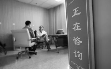 心理咨询师心得体会7篇