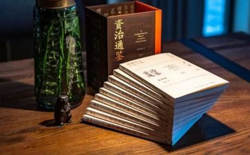 读资治通鉴的心得体会7篇