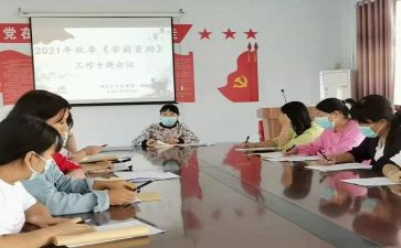 受资助心得5篇