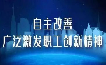 学生自主管理心得体会6篇
