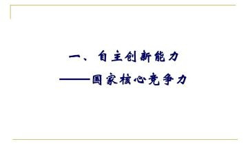 班级自主管理心得体会6篇