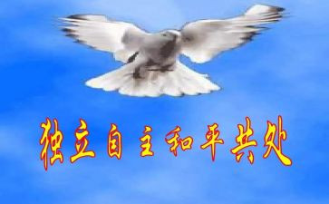 自主研修心得体会6篇