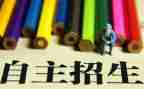 自主游戏培训心得体会优秀5篇
