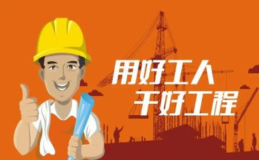 2022年总工述职报告8篇