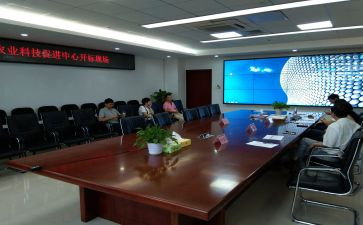 2022年综合部述职报告8篇