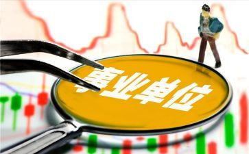 银行综合工作总结范文8篇
