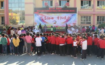 五上综合实践活动教学计划模板5篇